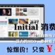 49图库免费资料大全下载安装最新版